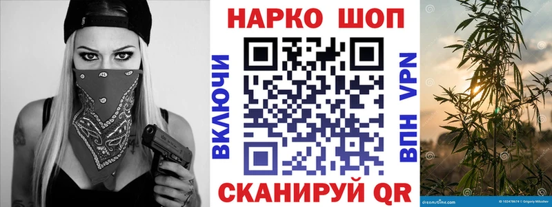 Магазины продажи наркотиков Добрянка ГАШ  Cocaine  А ПВП  LSD-25  Мефедрон 
