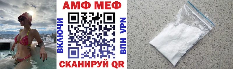 АМФЕТАМИН 97%  купить наркотики сайты  Добрянка 