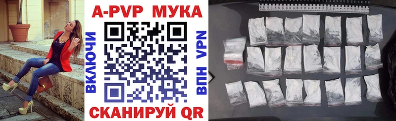 APVP Соль  Добрянка 