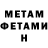 Метадон methadone vmicxs