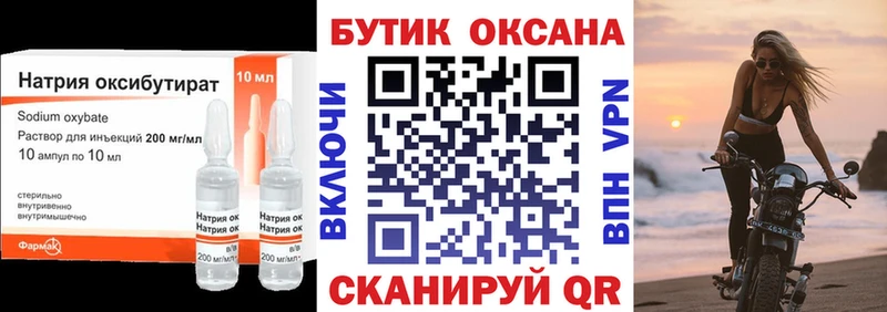Бутират оксана  omg ONION  Добрянка  продажа наркотиков 