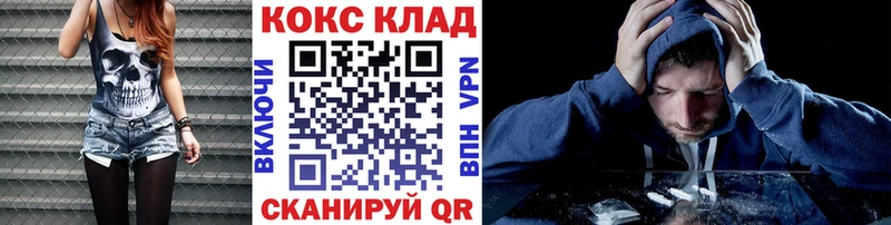 мега вход  Добрянка  Cocaine 98%  магазин продажи наркотиков 