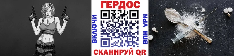 ГЕРОИН белый  shop какой сайт  Добрянка 