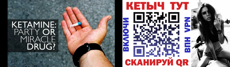цены наркотик  Добрянка  маркетплейс какой сайт  КЕТАМИН VHQ 