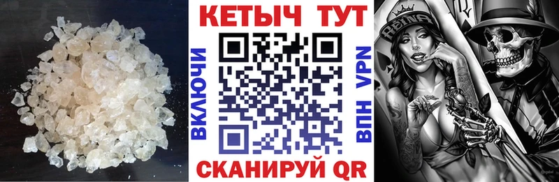 КЕТАМИН VHQ Добрянка