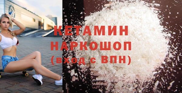 наркотики Верея