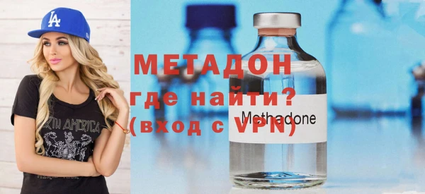 синтетический гашиш Володарск