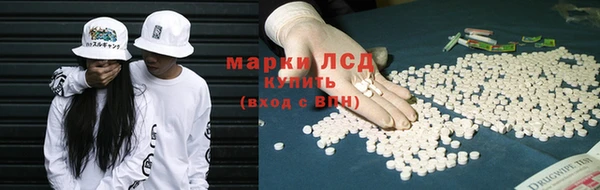 спайс Волоколамск