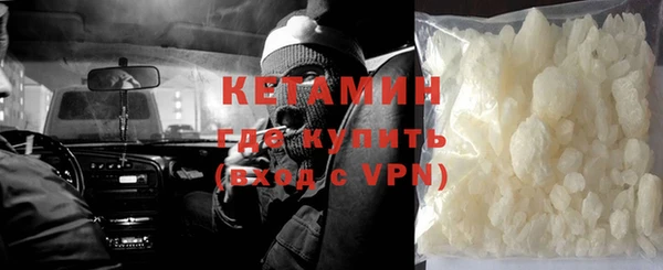 ECSTASY Волосово