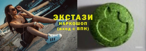 спайс Волоколамск