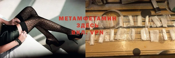 спайс Волоколамск