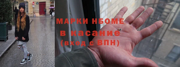 ECSTASY Волосово