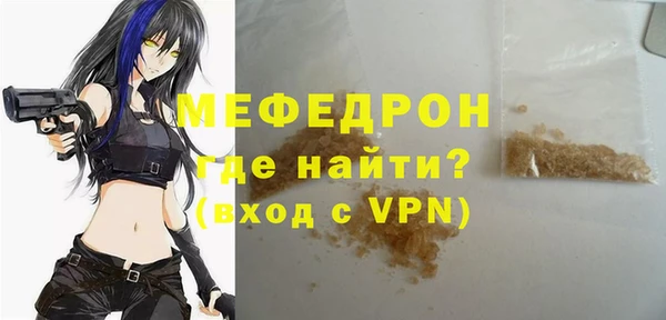 спайс Волоколамск