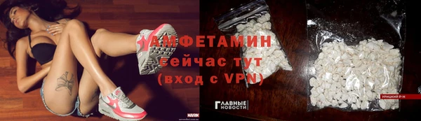 синтетический гашиш Володарск