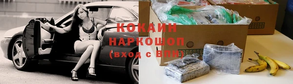 спайс Волоколамск