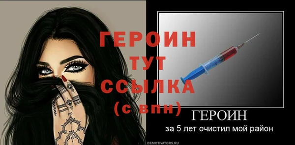 спайс Волоколамск