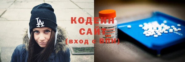 синтетический гашиш Володарск