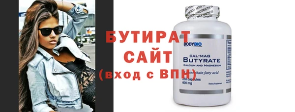 синтетический гашиш Володарск