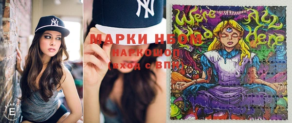 наркотики Верея