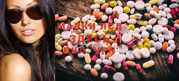 ECSTASY Волосово