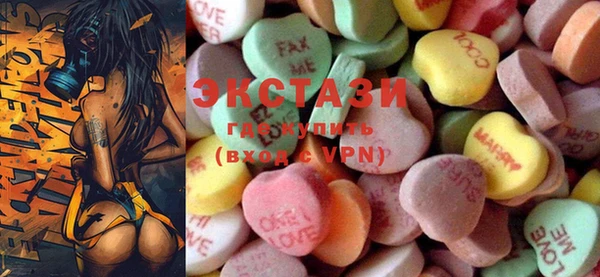 ECSTASY Волосово