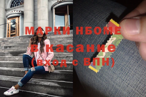 синтетический гашиш Володарск