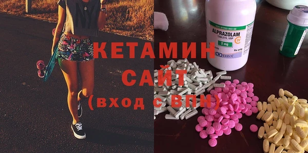 спайс Волоколамск