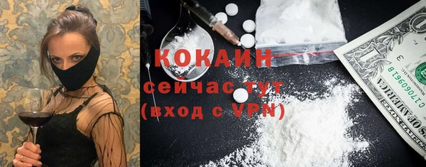 MDMA Premium VHQ Вяземский