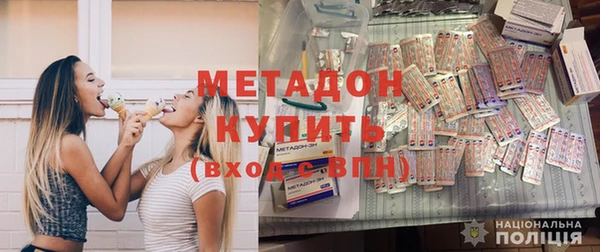 спайс Волоколамск