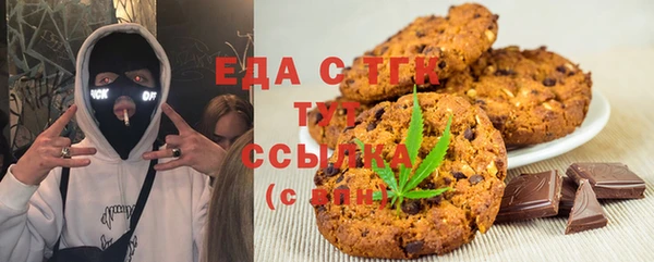 синтетический гашиш Володарск