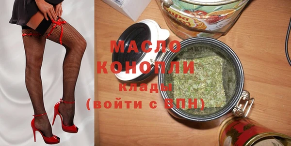 спайс Волоколамск