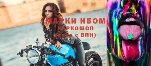 кокс Верхний Тагил