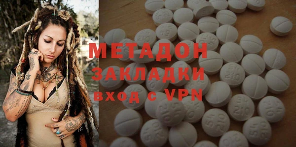 синтетический гашиш Володарск