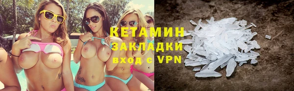мдма Бугульма