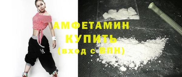 синтетический гашиш Володарск