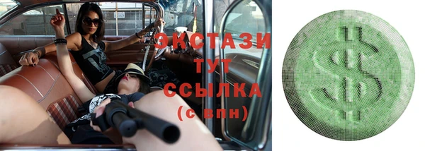 гашик Бронницы