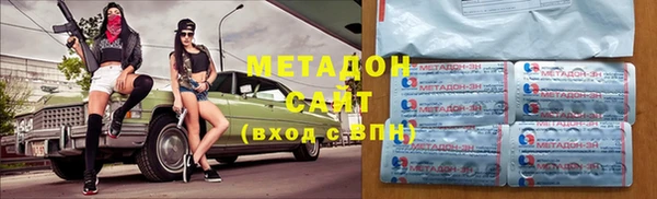 синтетический гашиш Володарск