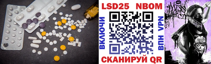 LSD-25 экстази кислота  наркошоп  Добрянка 