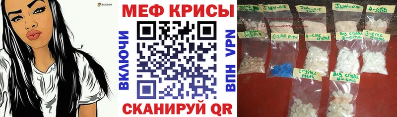 Меф mephedrone  ссылка на мегу рабочий сайт  Добрянка 