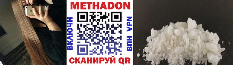 МЕТАДОН белоснежный  Добрянка 