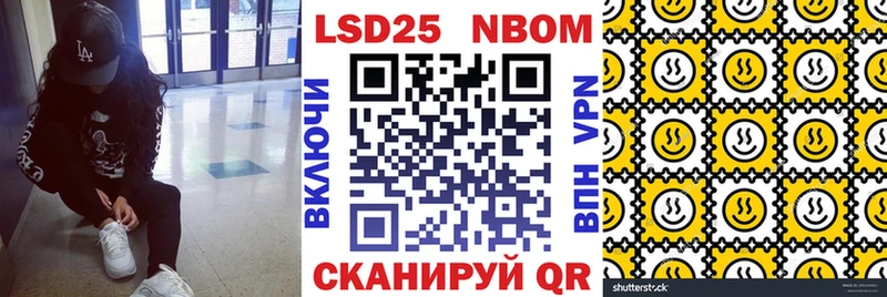 Наркотические марки 1,8мг  купить наркотик  blacksprut вход  Добрянка 