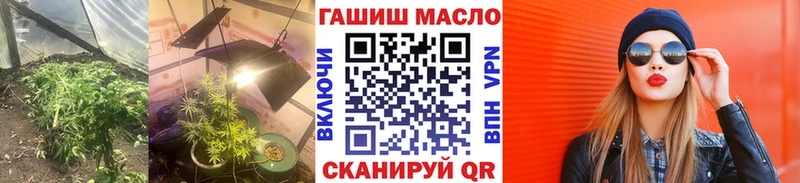 ТГК THC oil Добрянка