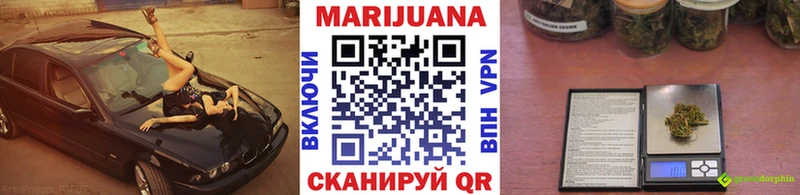 маркетплейс наркотические препараты  Добрянка  Марихуана AK-47 